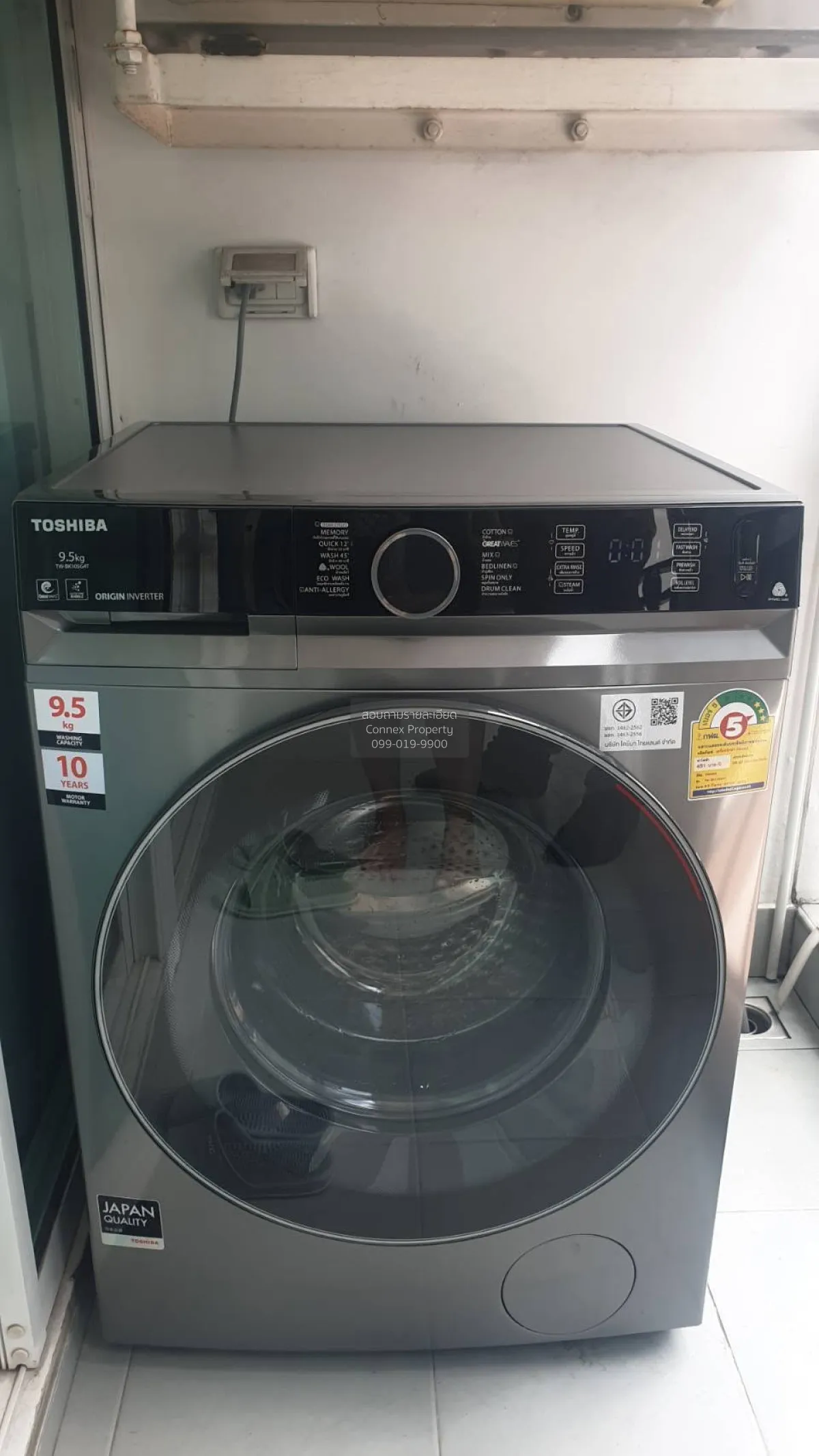 For Sale Condo , The One Plus D Huamak 12 , MRT-Sri Kretta , Hua 