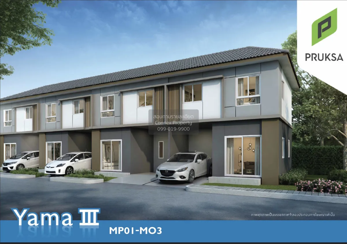 ขายทาวน์เฮ้าส์/ทาวน์โฮม  บ้านพฤกษา รังสิต - ธัญบุรี 2 คลองหก คลอง 1