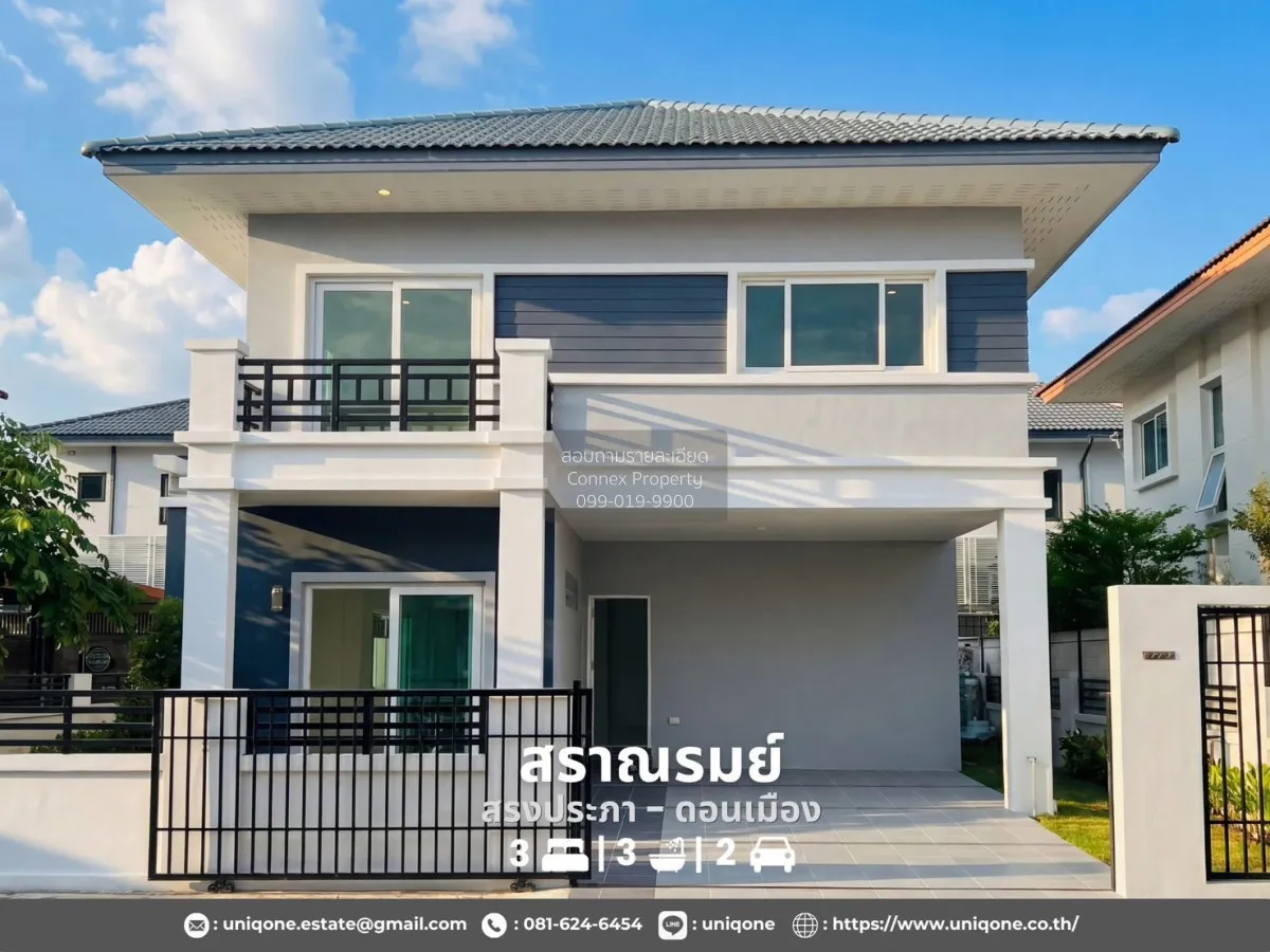 For Sale House , Baan Saranrom , Don Mueang , Don Mueang , Bangko
