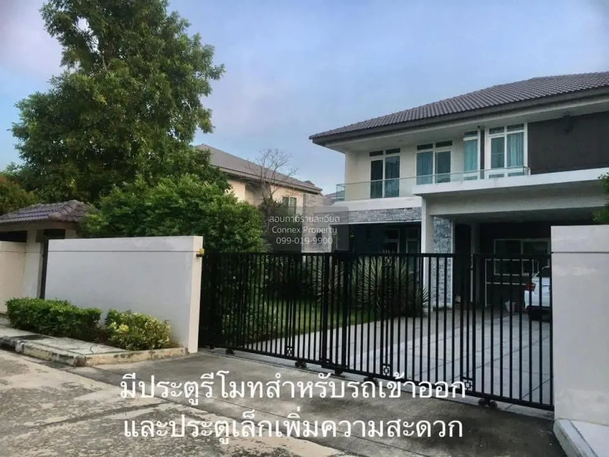 ขายบ้าน  มัณฑนา เลค วัชรพล ออเงิน เขต คลองสามวา กรุงเทพ CX-163490