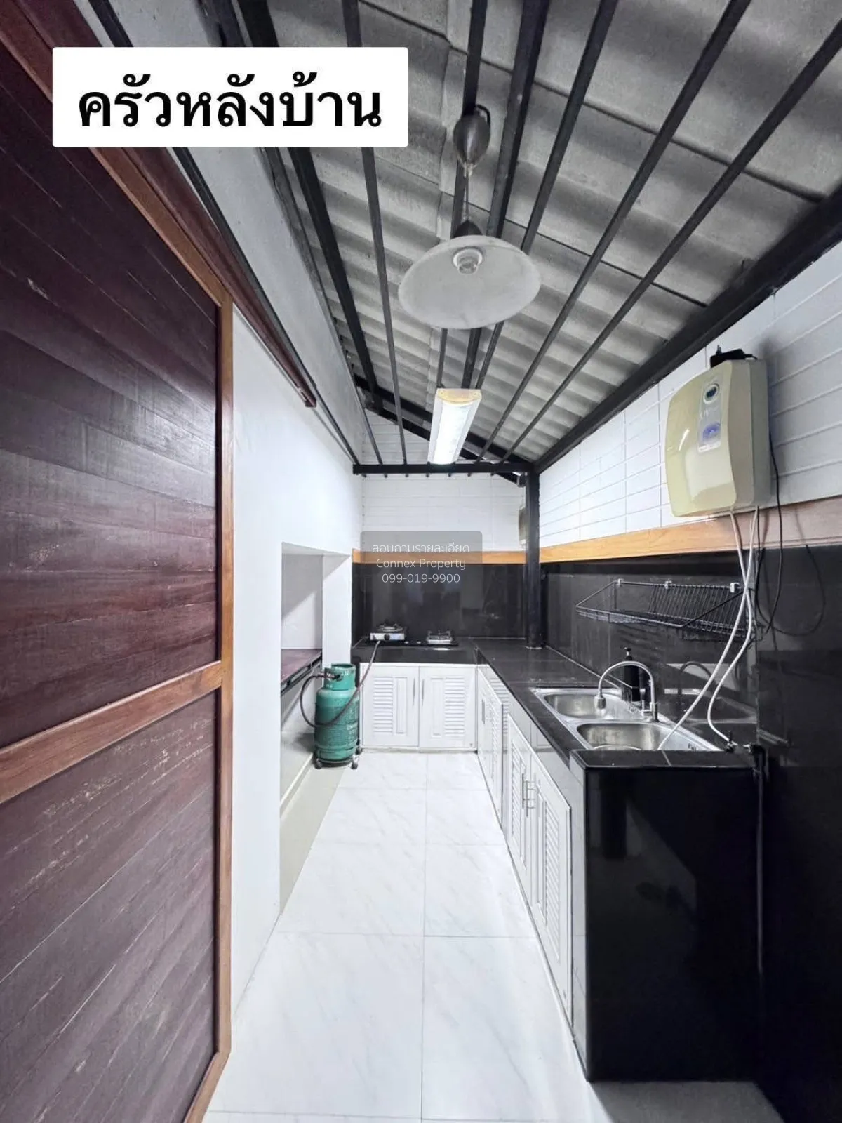 ขายบ้านแถวเลียบด่วน ใกล้ BTS 800 เมตร ใกล้ เซ็นทรัลรามอินทรา  วิว