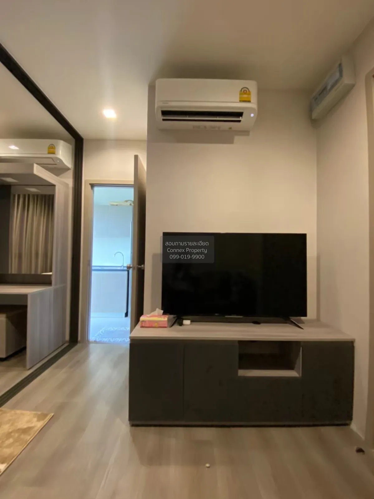 For Sale Condo , The Politan Aqua , MRT-Phra Nang Klao Bridge , B 2