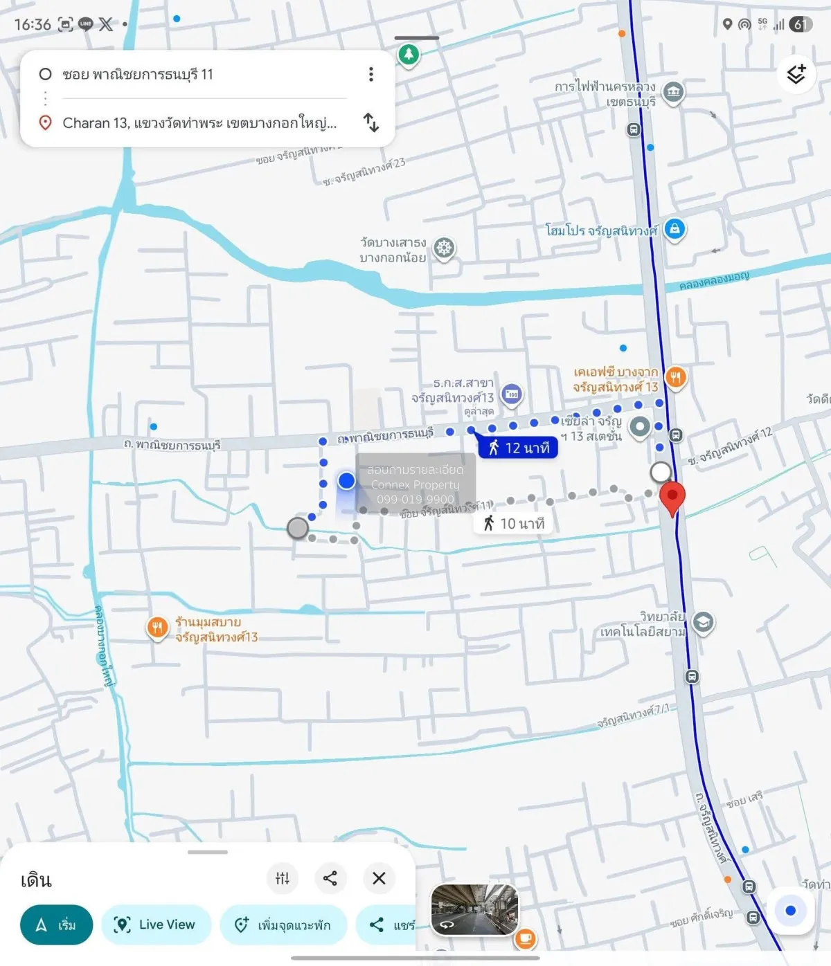 ขายบ้านเดี่ยว จรํญ13 วัดท่าพระ เขต บางกอกใหญ่ กรุงเทพ CX-164114 2