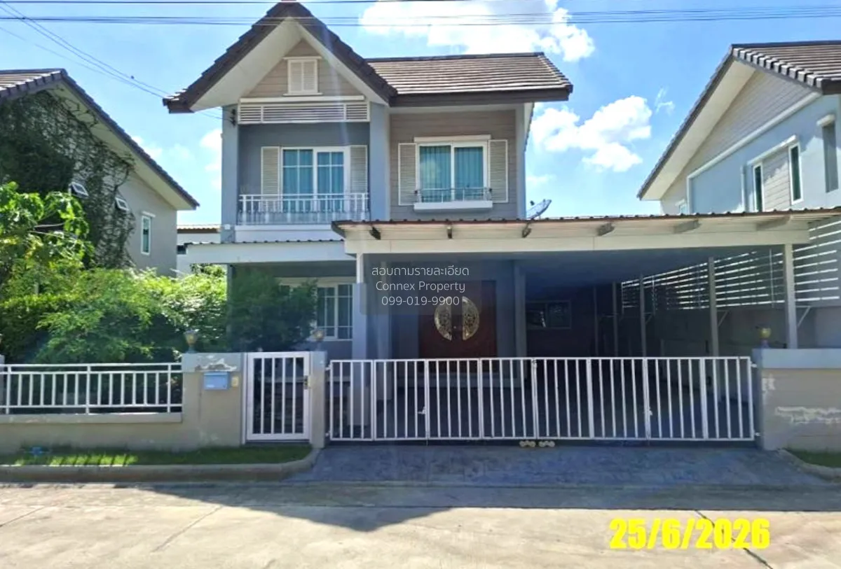 ขายบ้าน  เดอะวิลเลจ กาญจนาภิเษก – ราชพฤกษ์ ไทรน้อย ไทรน้อย นนทบุร 1