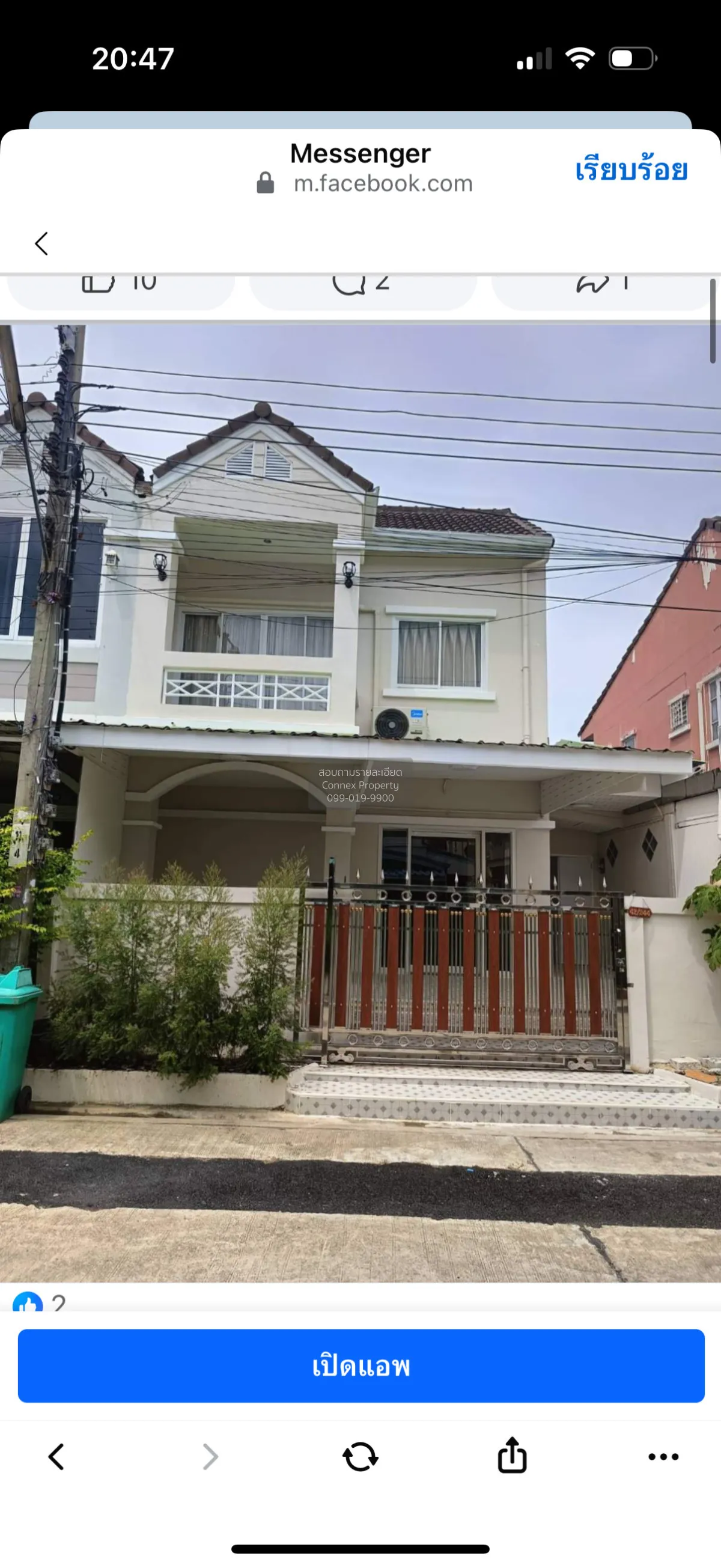 ขายบ้าน  บ้านธนาสุข หน้ากว้าง หนองแขม เขต หนองแขม กรุงเทพ CX-1645 1