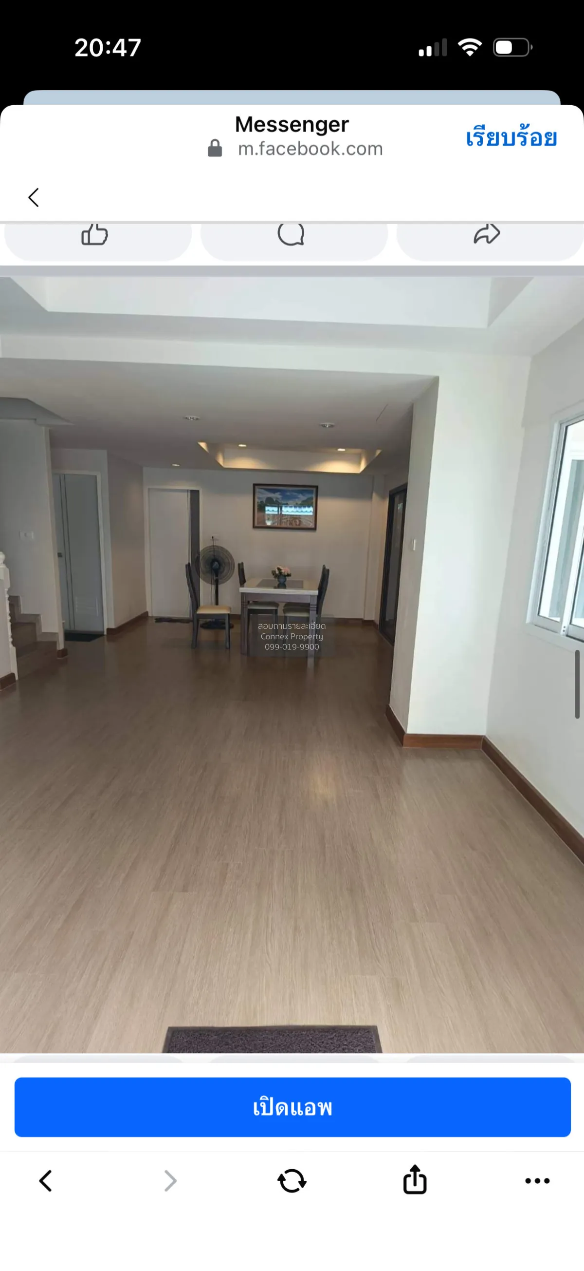 ขายบ้าน  บ้านธนาสุข หน้ากว้าง หนองแขม เขต หนองแขม กรุงเทพ CX-1645