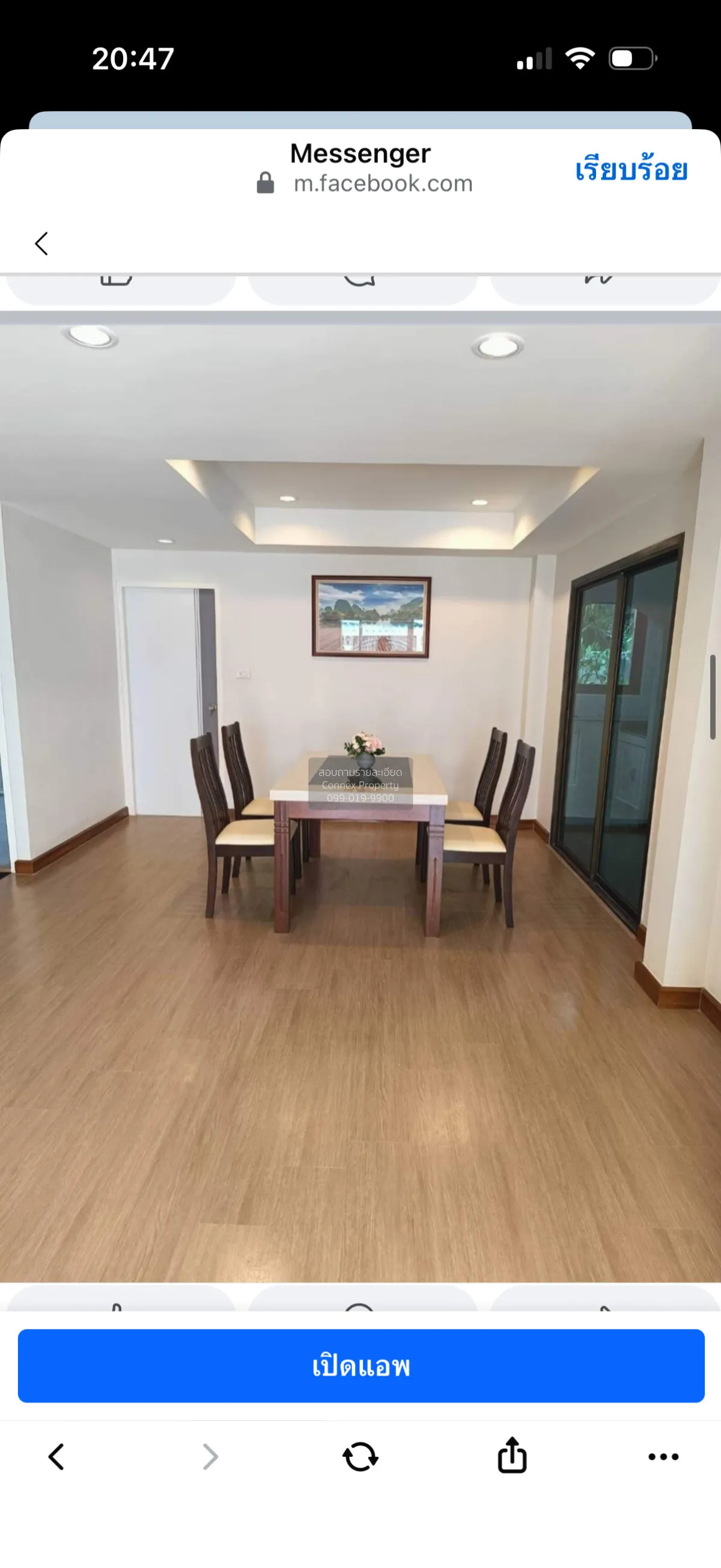 ขายบ้าน  บ้านธนาสุข หน้ากว้าง หนองแขม เขต หนองแขม กรุงเทพ CX-1645