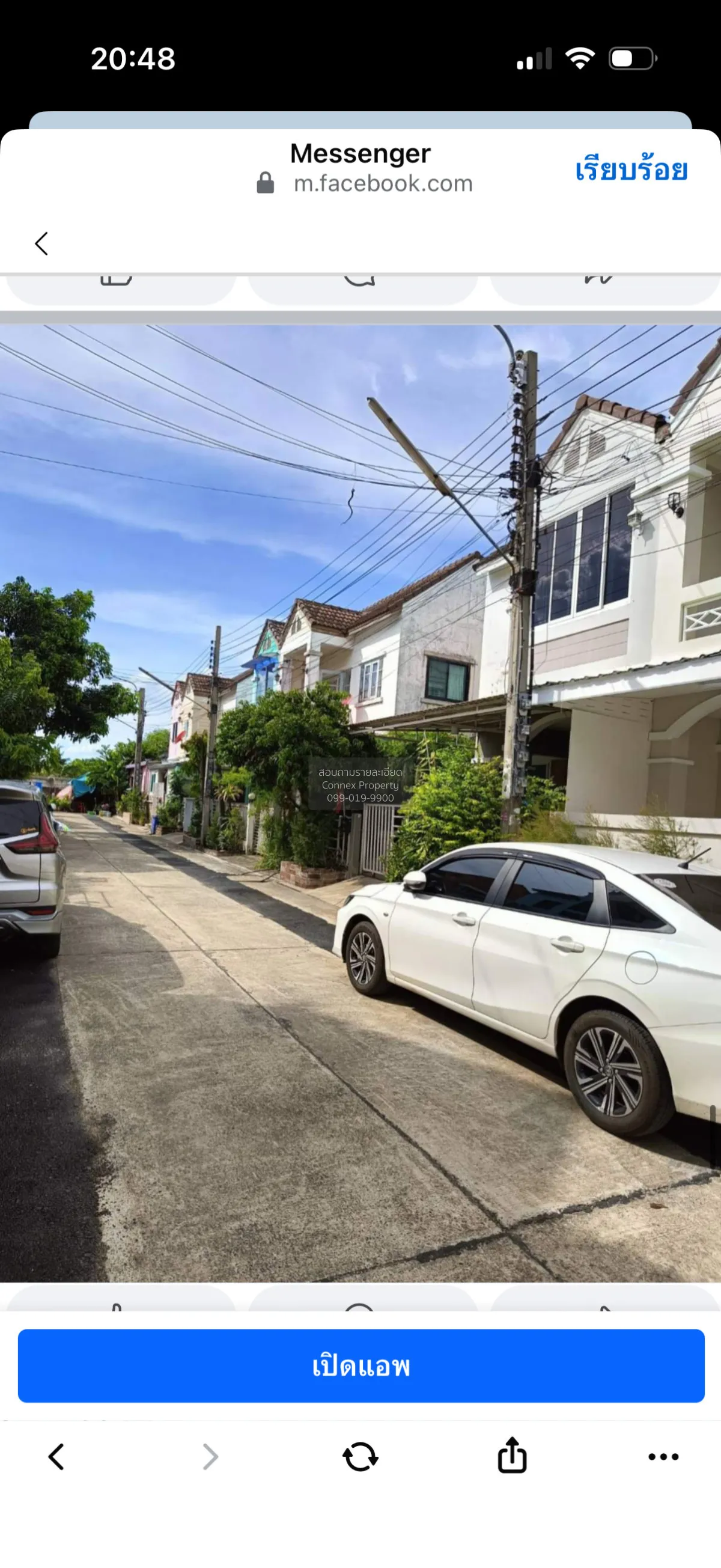 ขายบ้าน  บ้านธนาสุข หน้ากว้าง หนองแขม เขต หนองแขม กรุงเทพ CX-1645