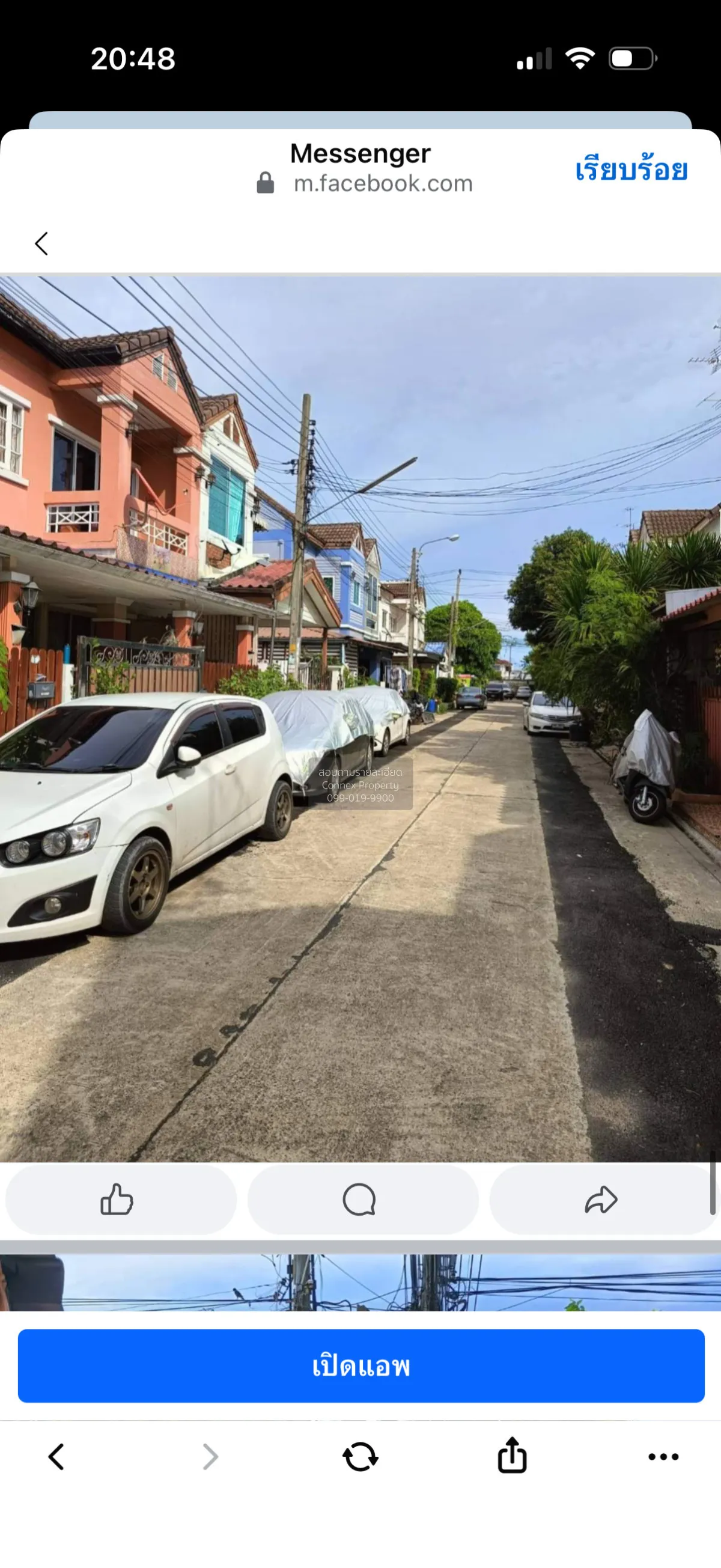 ขายบ้าน  บ้านธนาสุข หน้ากว้าง หนองแขม เขต หนองแขม กรุงเทพ CX-1645