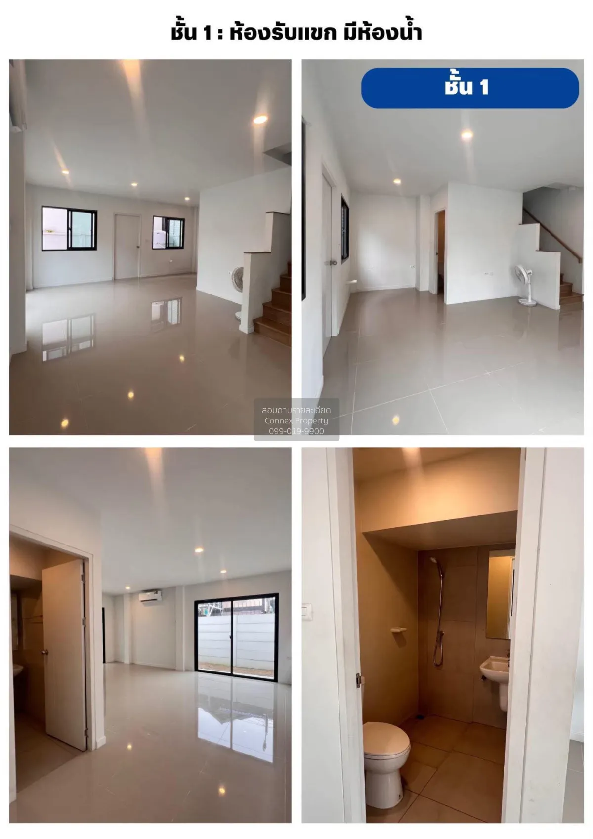 ขายทาวน์โฮม 3 ชั้น หมู่บ้านลุมพินี ทาวน์เพลส สุขุมวิท - ศรีนครินท 3