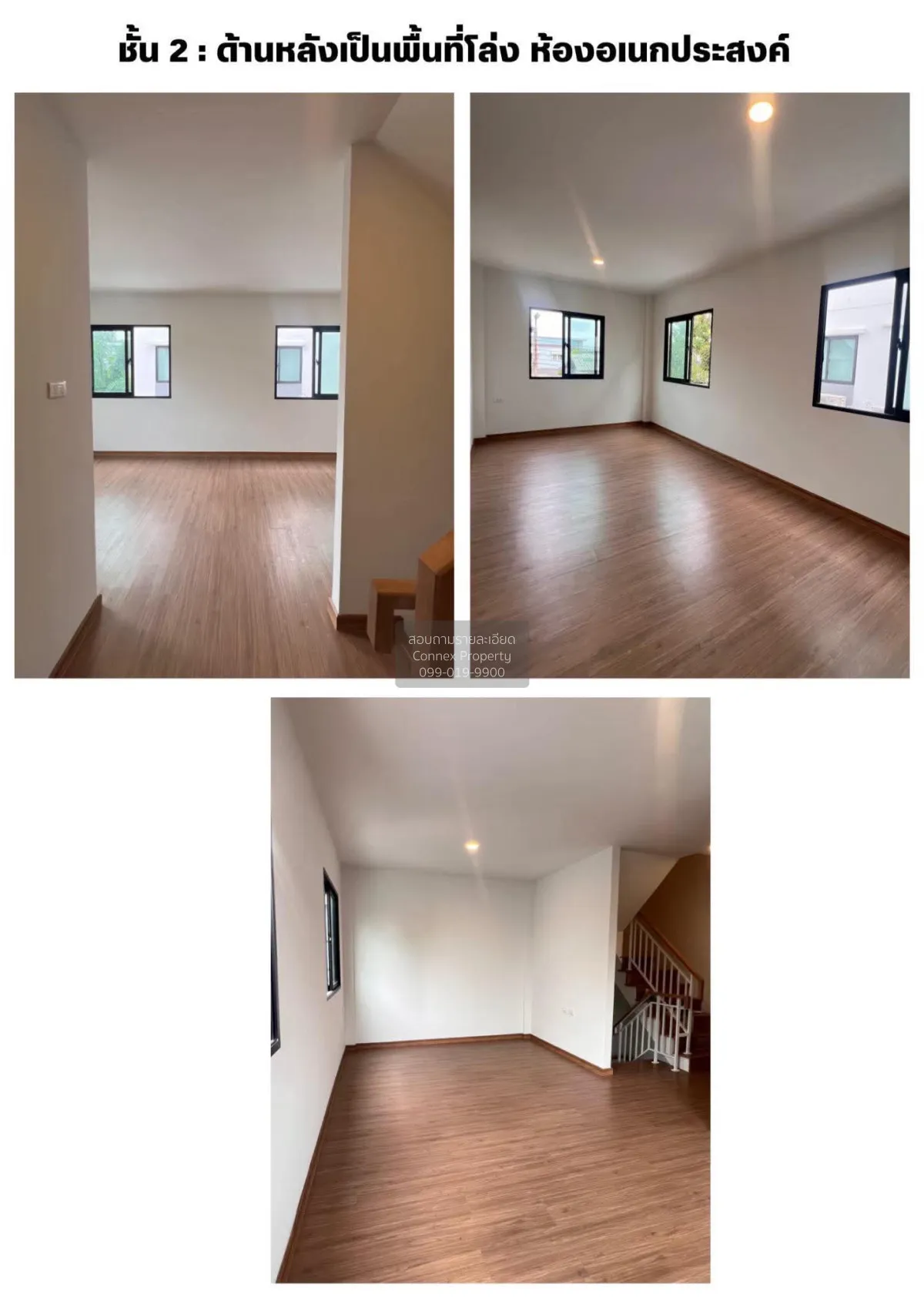 ขายทาวน์โฮม 3 ชั้น หมู่บ้านลุมพินี ทาวน์เพลส สุขุมวิท - ศรีนครินท 4
