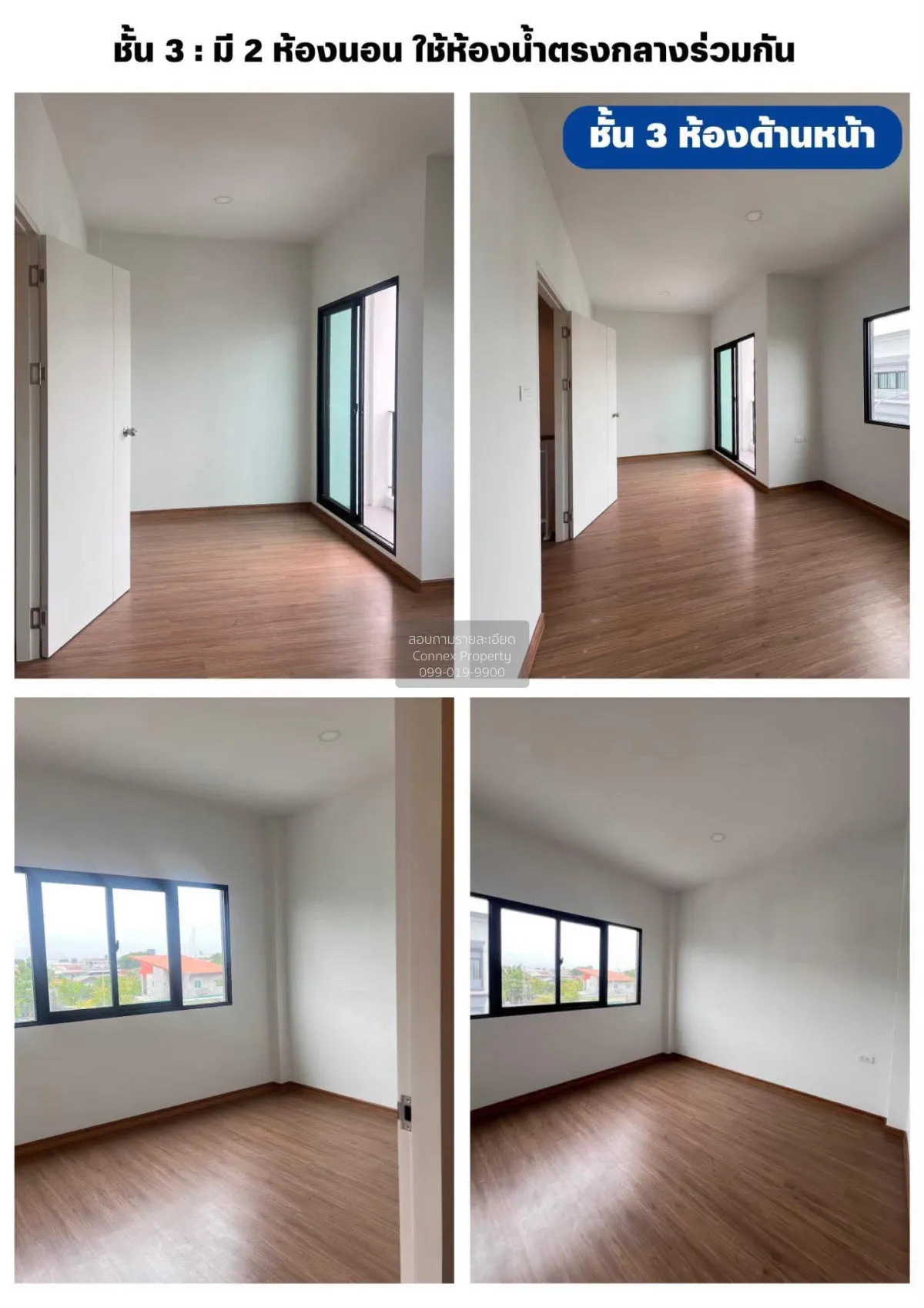 ขายทาวน์โฮม 3 ชั้น หมู่บ้านลุมพินี ทาวน์เพลส สุขุมวิท - ศรีนครินท