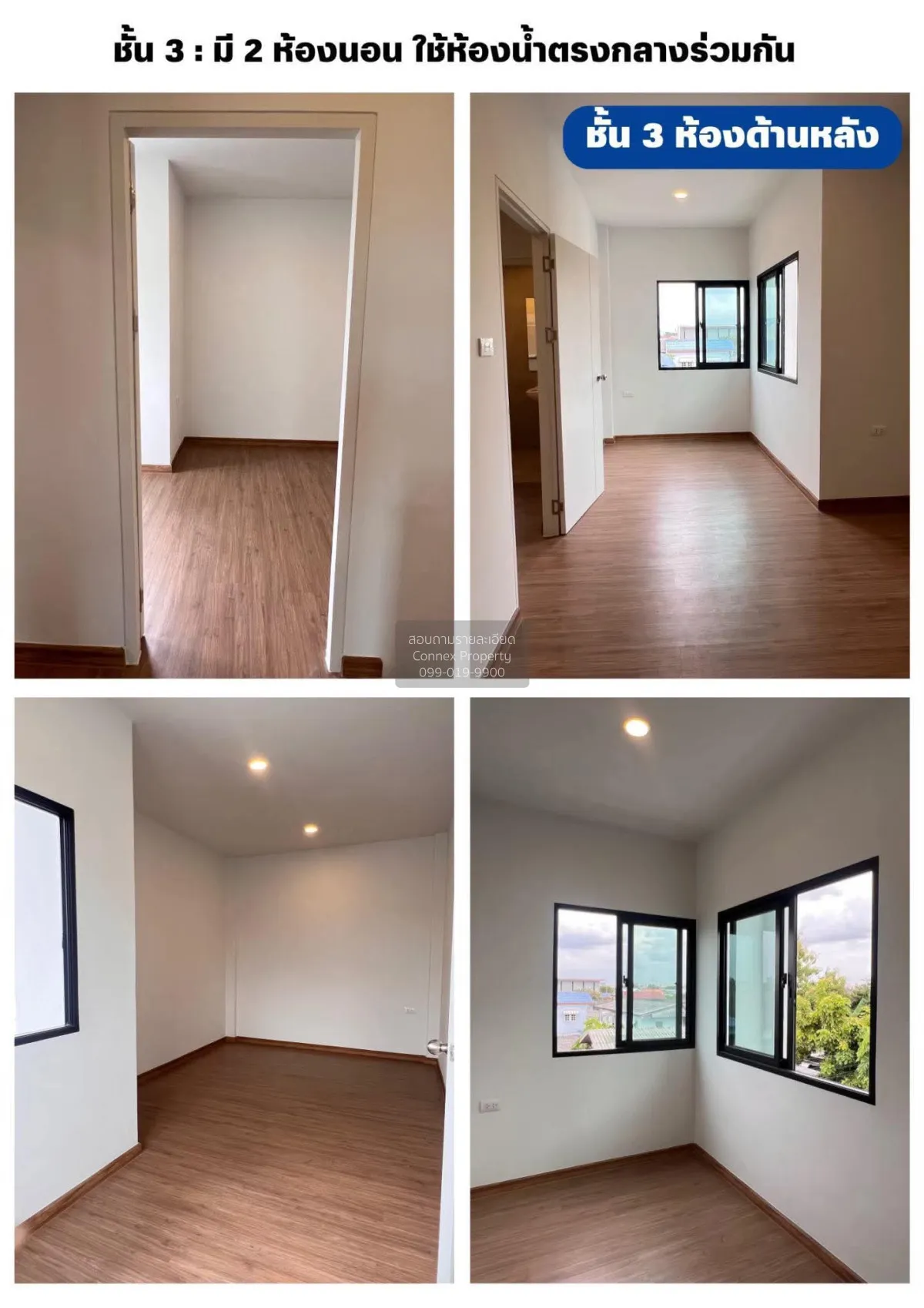 ขายทาวน์โฮม 3 ชั้น หมู่บ้านลุมพินี ทาวน์เพลส สุขุมวิท - ศรีนครินท