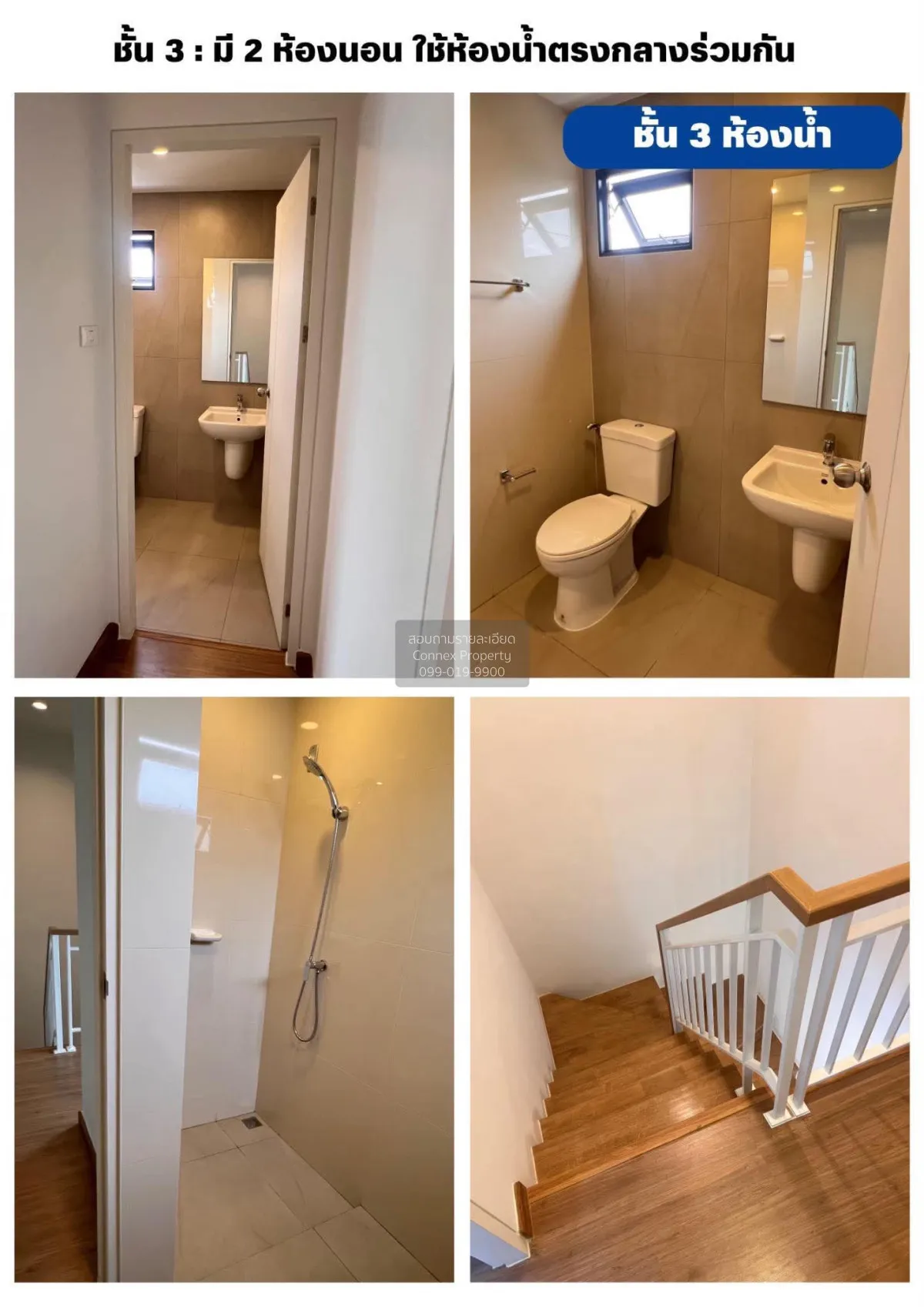 ขายทาวน์โฮม 3 ชั้น หมู่บ้านลุมพินี ทาวน์เพลส สุขุมวิท - ศรีนครินท