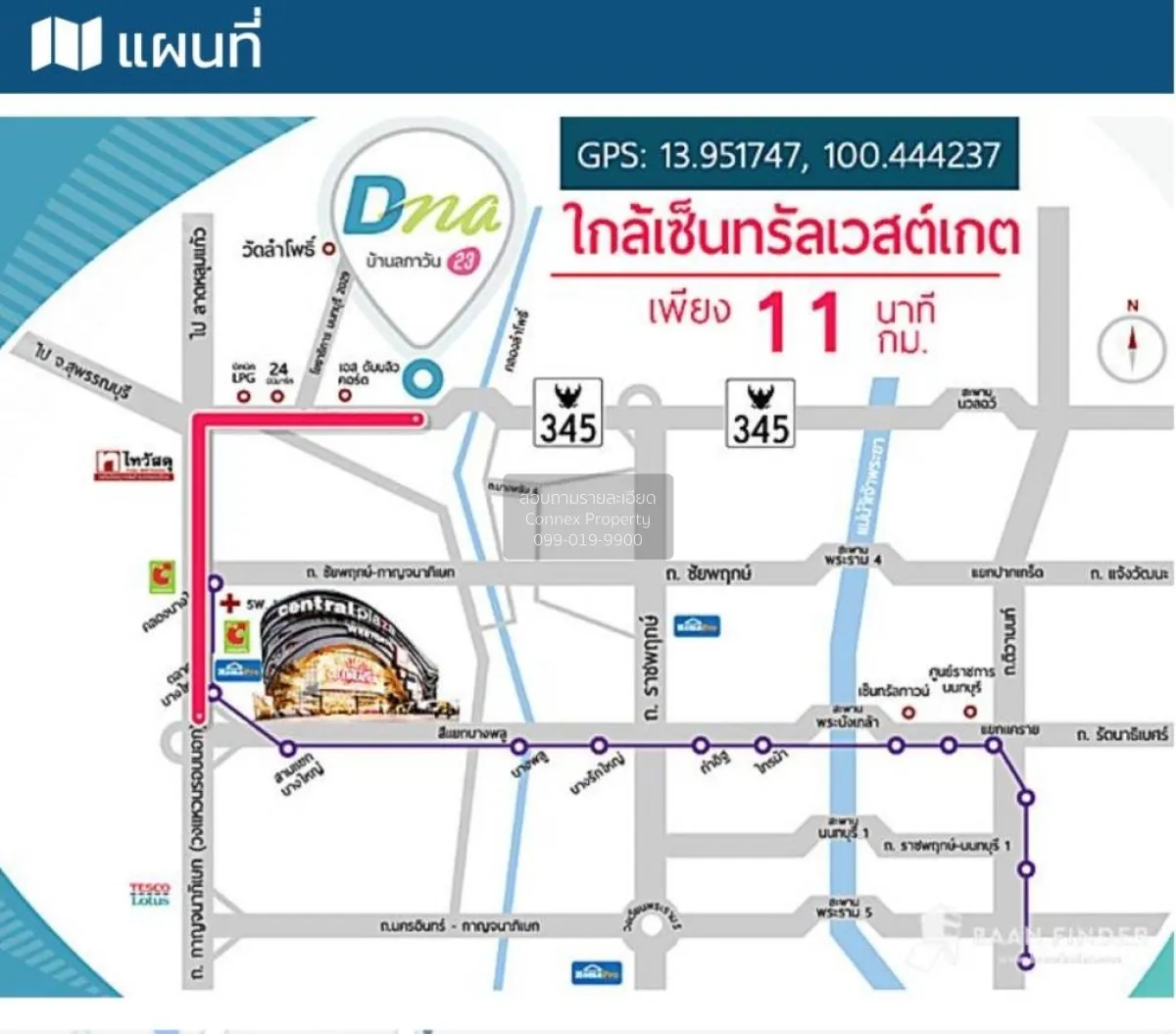 ขายทาวน์เฮ้าส์/ทาวน์โฮม  บ้าน ลภาวัน 23 วงแหวนราชพฤกษ์-ชัยพฤกษ์ ร