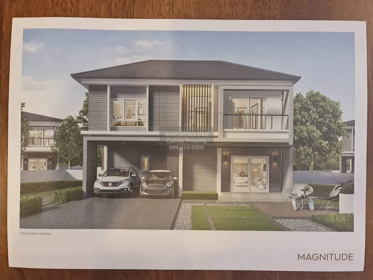 ขายบ้าน  เซนโทร บางนา กม.7 วิวสวย หน้ากว้าง บางแก้ว บางพลี สมุทรป