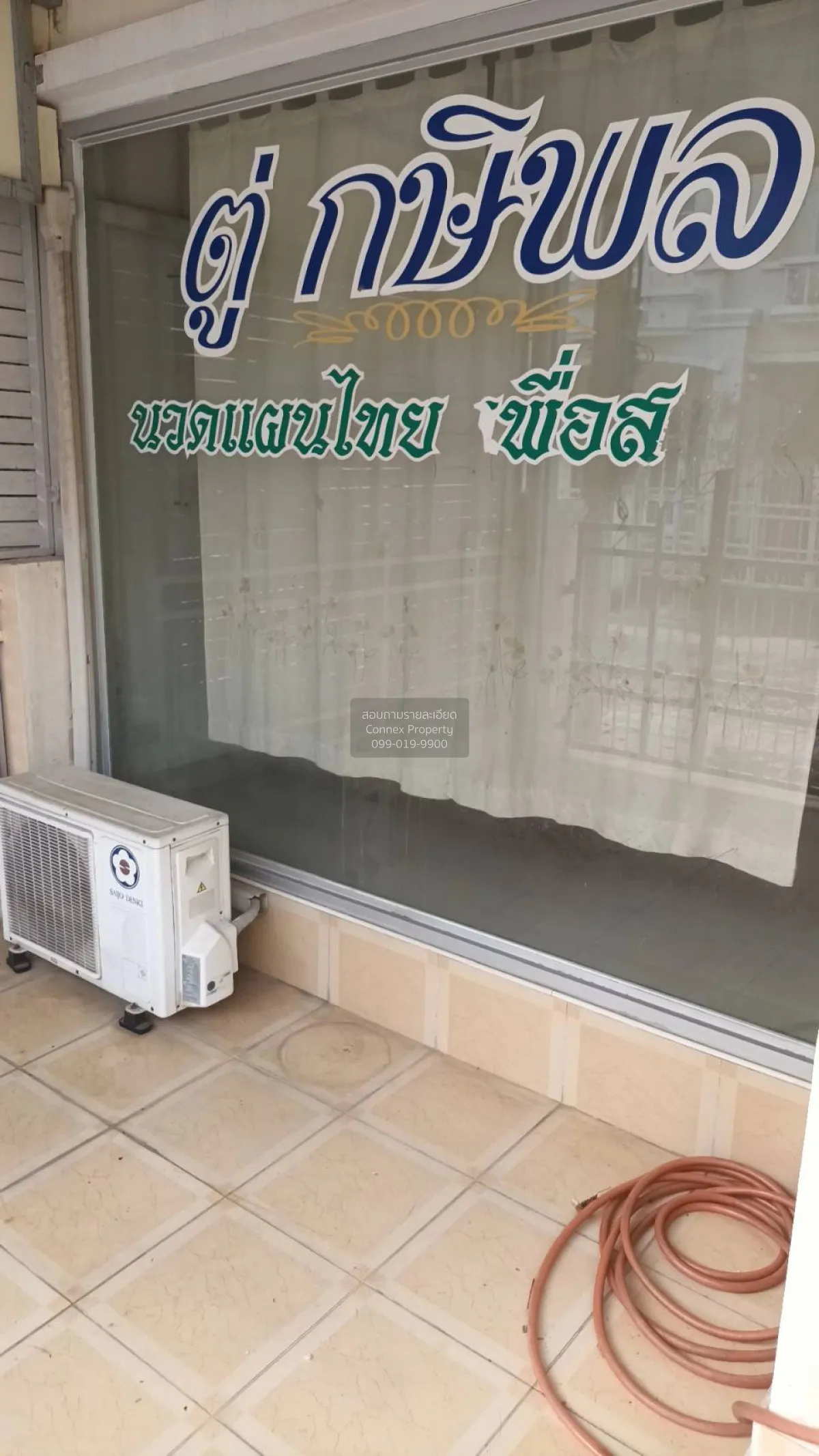 ขายทาวน์เฮ้าส์/ทาวน์โฮม  บุศรินทร์ วงแหวน-รัตนาธิเบศร์ พิมลราช บา