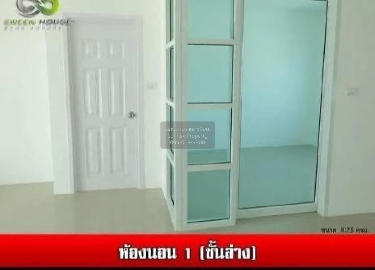ขายกรีนเฮ้าส์ ปิ่นเกล้า - พุทธมณฑลสาย 4 หน้ากว้าง รีโนเวทใหม่    