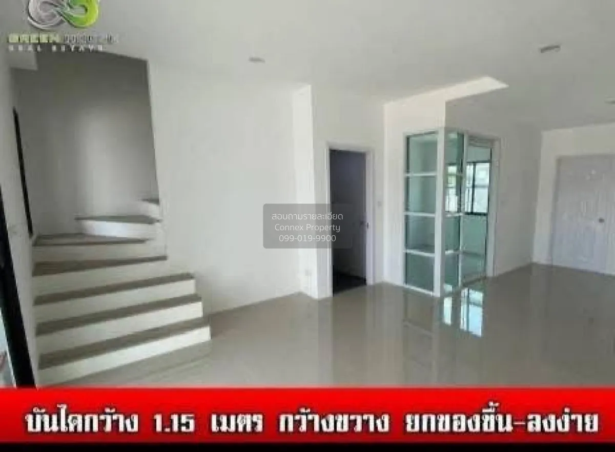 ขายกรีนเฮ้าส์ ปิ่นเกล้า - พุทธมณฑลสาย 4 หน้ากว้าง รีโนเวทใหม่    