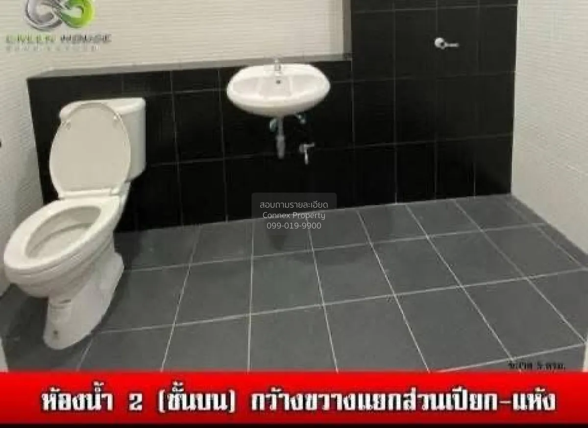 ขายกรีนเฮ้าส์ ปิ่นเกล้า - พุทธมณฑลสาย 4 หน้ากว้าง รีโนเวทใหม่    