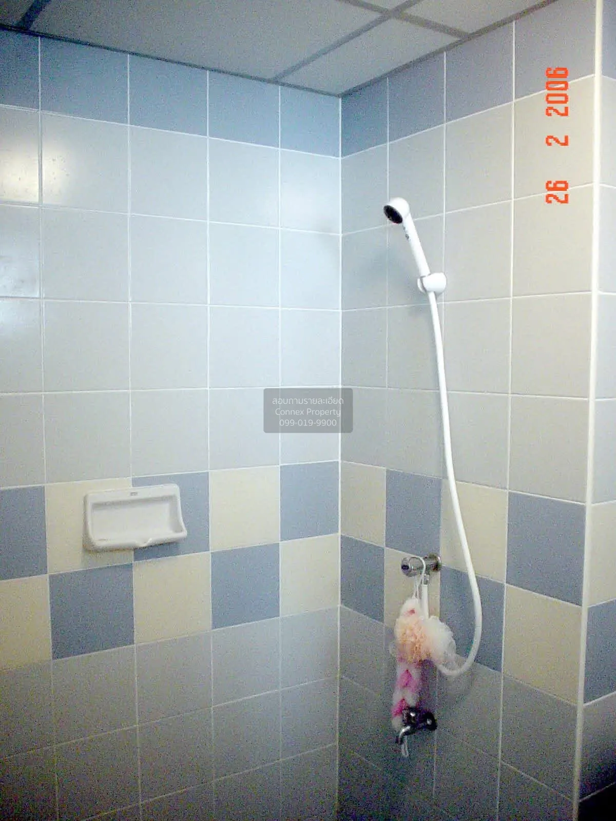 For Sale Condo , Lumpini Center Nawamin , MRT-Bangkapi , Khlong C