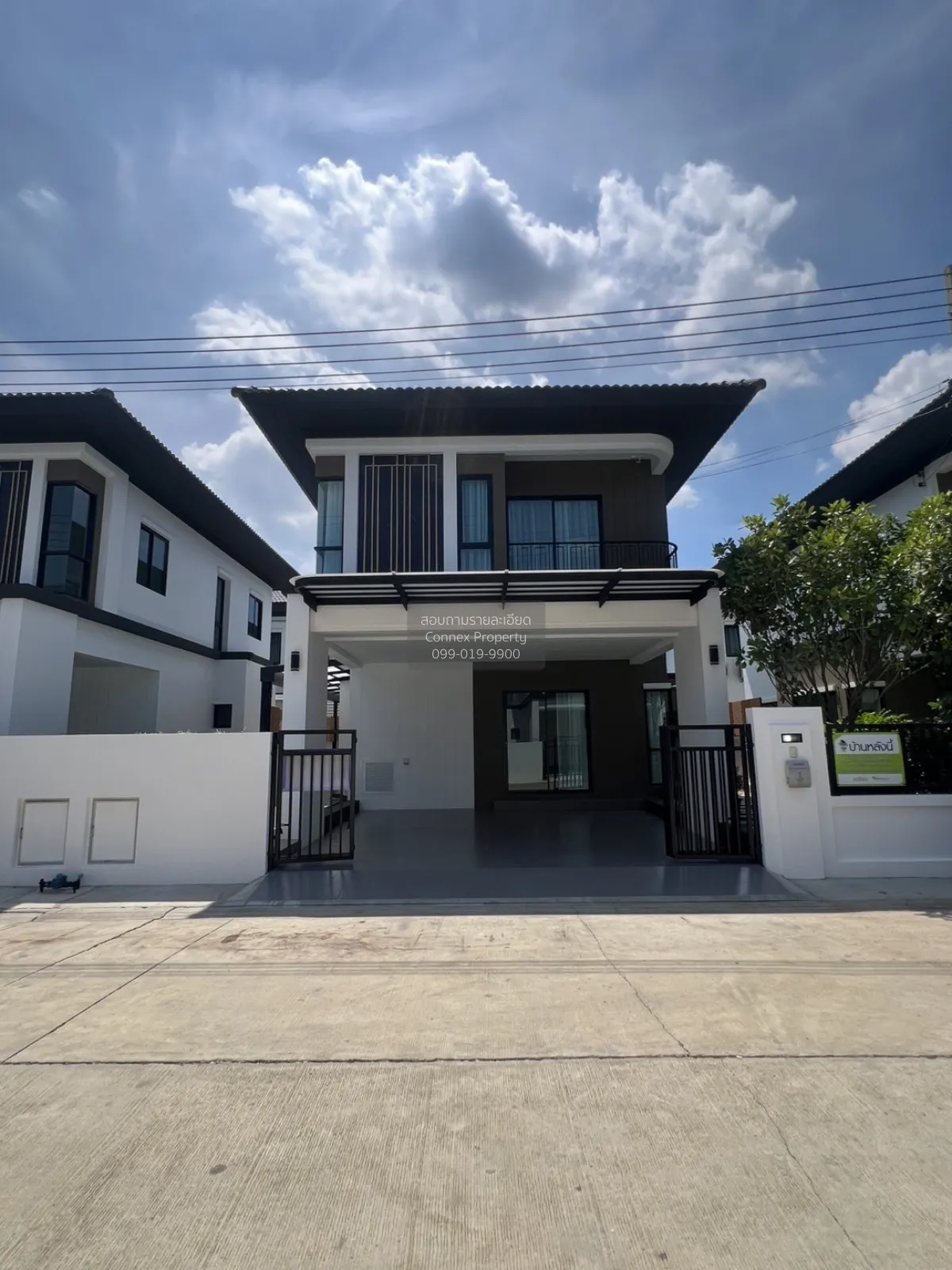 ขายบ้าน  บ้านฟ้ากรีนเนอรี่ ธีโอ ปิ่นเกล้า - เพชรเกษม บางกระทึก สา 1