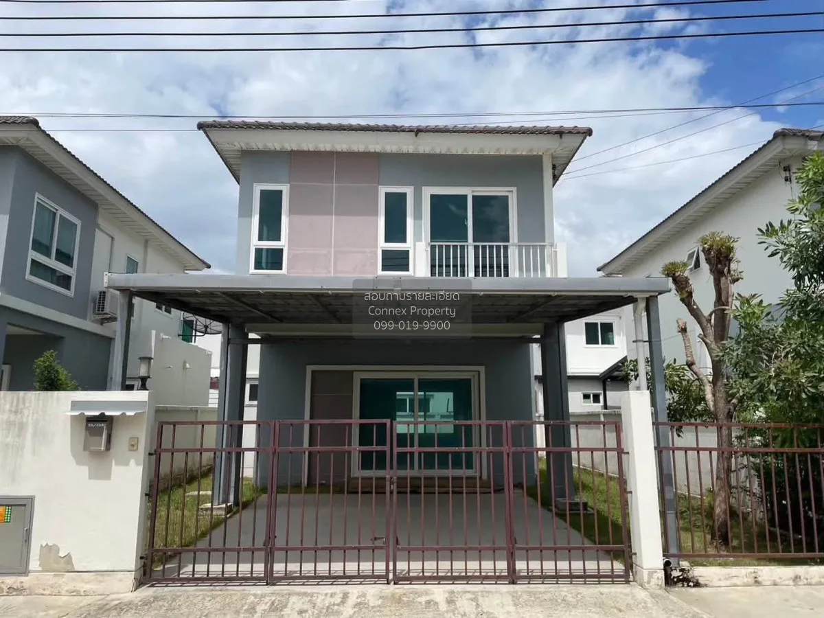ขายบ้าน  ศุภาลัย ไพรด์ บางนา - ลาดกระบัง ศีรษะจรเข้น้อย บางเสาธง  1