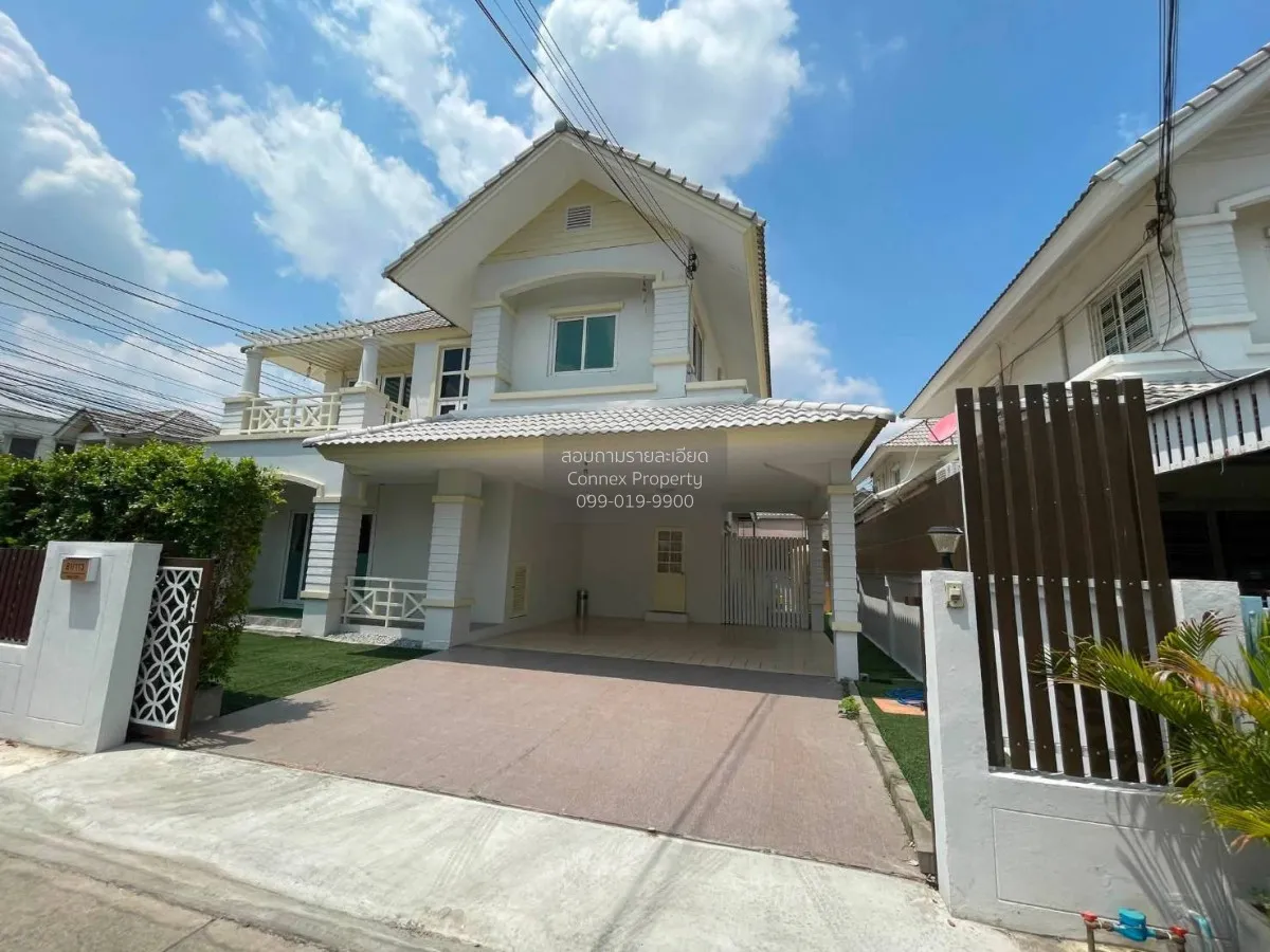 For Rent House , MOMENTIA Kallapapruek - Kanchanaphisek , MRT-Lak 2