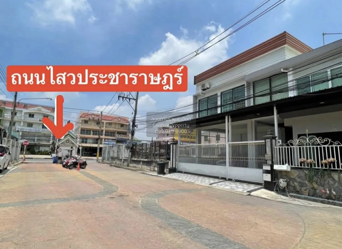 ขายโฮมออฟฟิศ  บ้านรัตวรรณ ลาดสวาย ลำลูกกา ปทุมธานี CX-165261 2