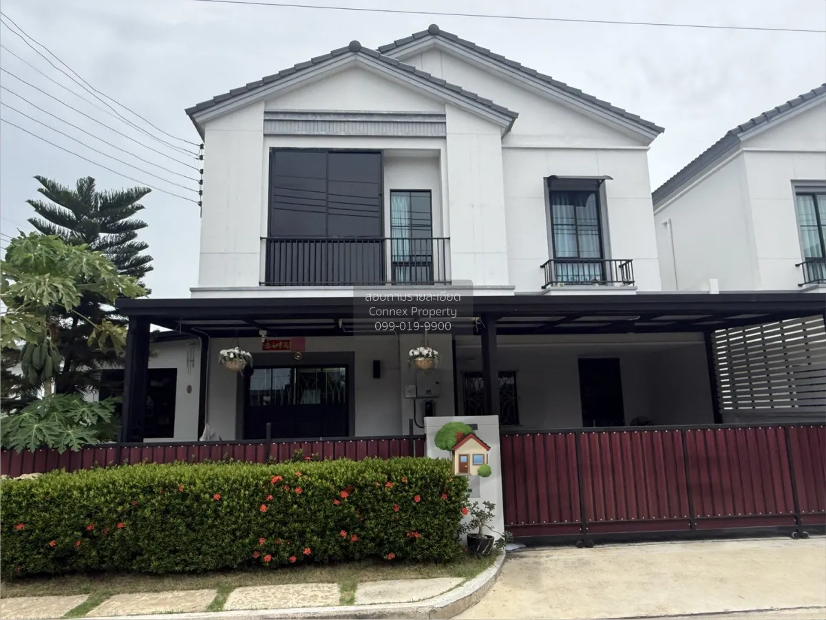 For Sale House , Perfect Park Chaengwattana - Ratchaphruek , corn 1
