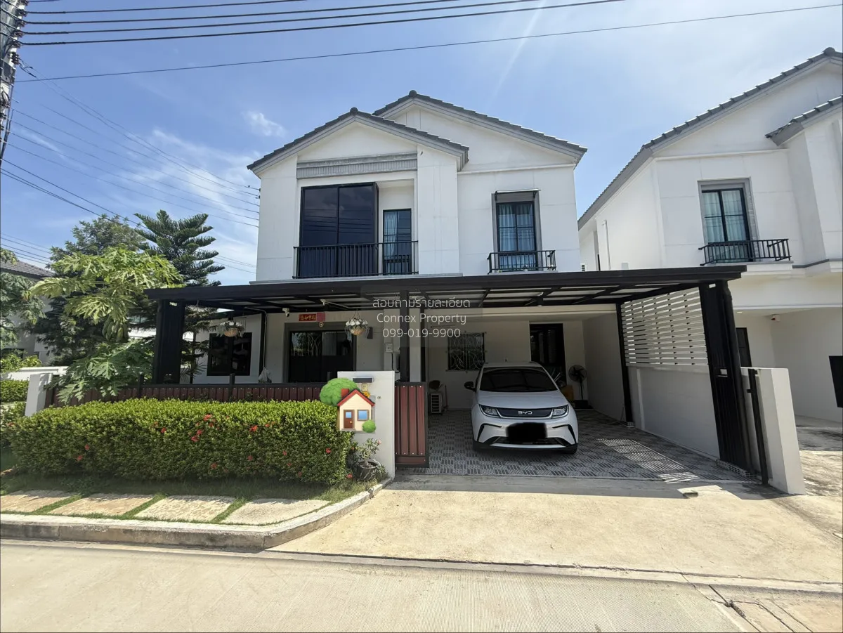 For Sale House , Perfect Park Chaengwattana - Ratchaphruek , corn 3