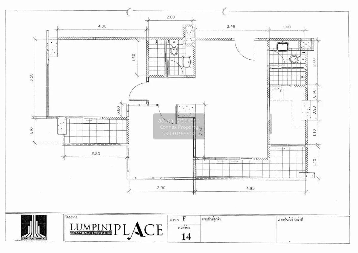 For Sale Condo , LUMPINI PLACE RAMINDRA – LAKSI , BTS-Wat Phra Sr