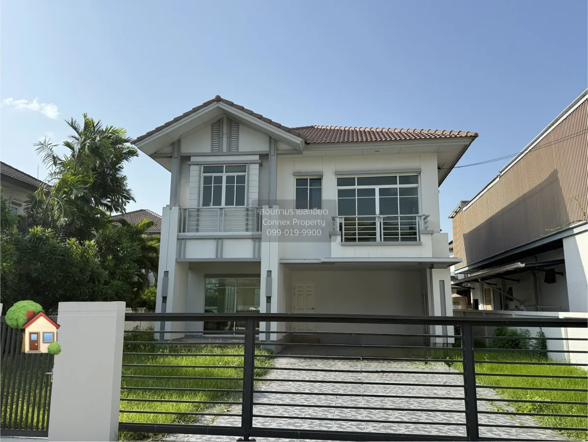 ขายบ้าน  สราญสิริ ราชพฤกษ์ - แจ้งวัฒนะ บางพลับ ปากเกร็ด นนทบุรี C 2