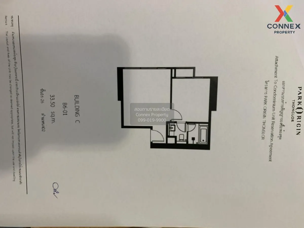 For Sale Condo , Park Origin Thonglor , BTS-Thong Lo , Khlong Tan 4