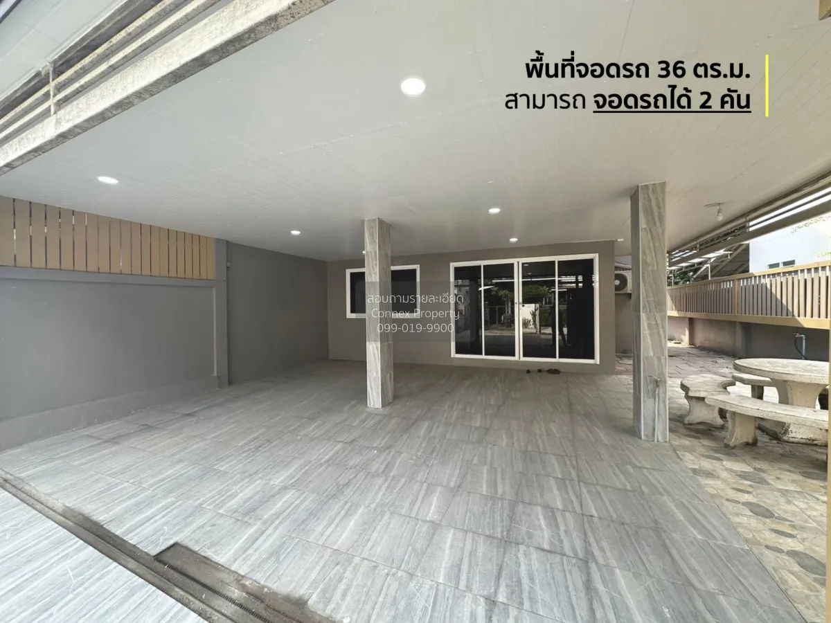 ขายบ้าน  บ้านนนทรี ปาร์ค บางรักน้อย รีโนเวทใหม่ บางรักน้อย เมืองน
