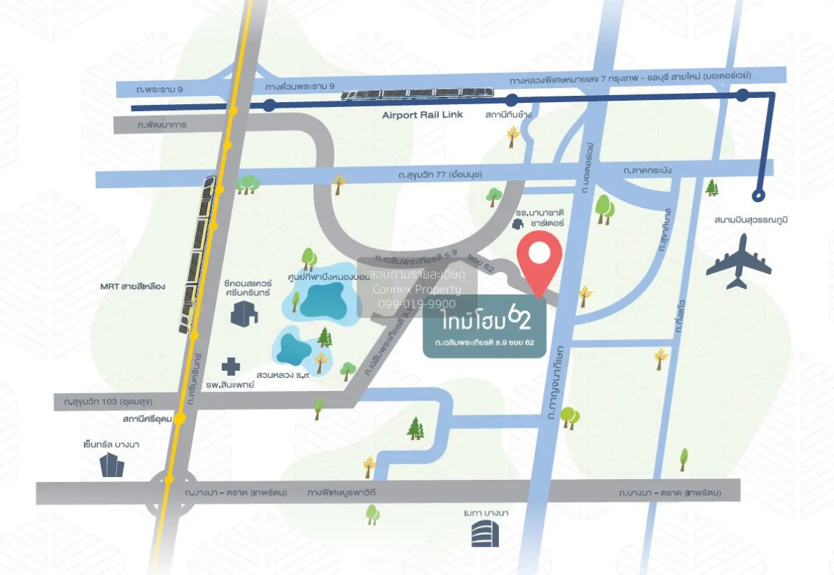 ขายทาวน์โฮม 2 ชั้น หมู่บ้าน Timehome 62 ดอกไม้ เขต ประเวศ กรุงเทพ
