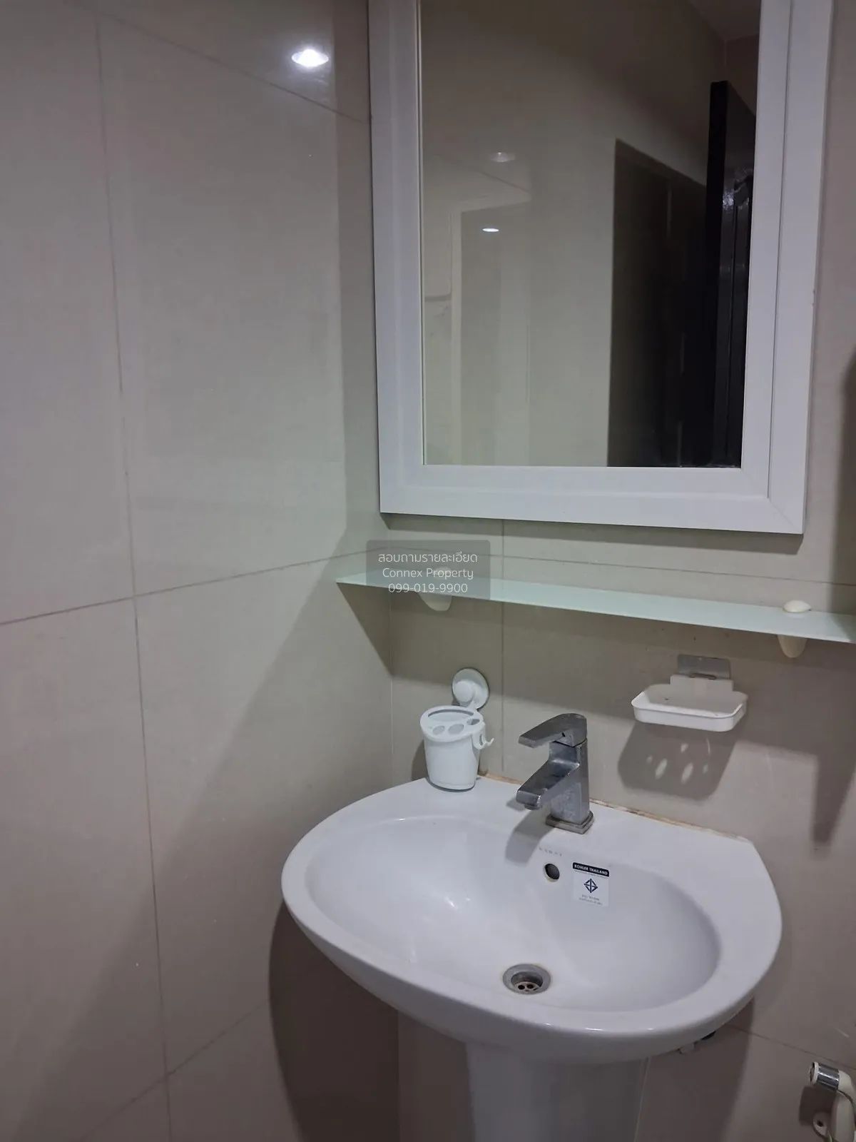 For Sale Condo , Manor Sanambinnam , MRT-Phra Nang Klao Bridge , 
