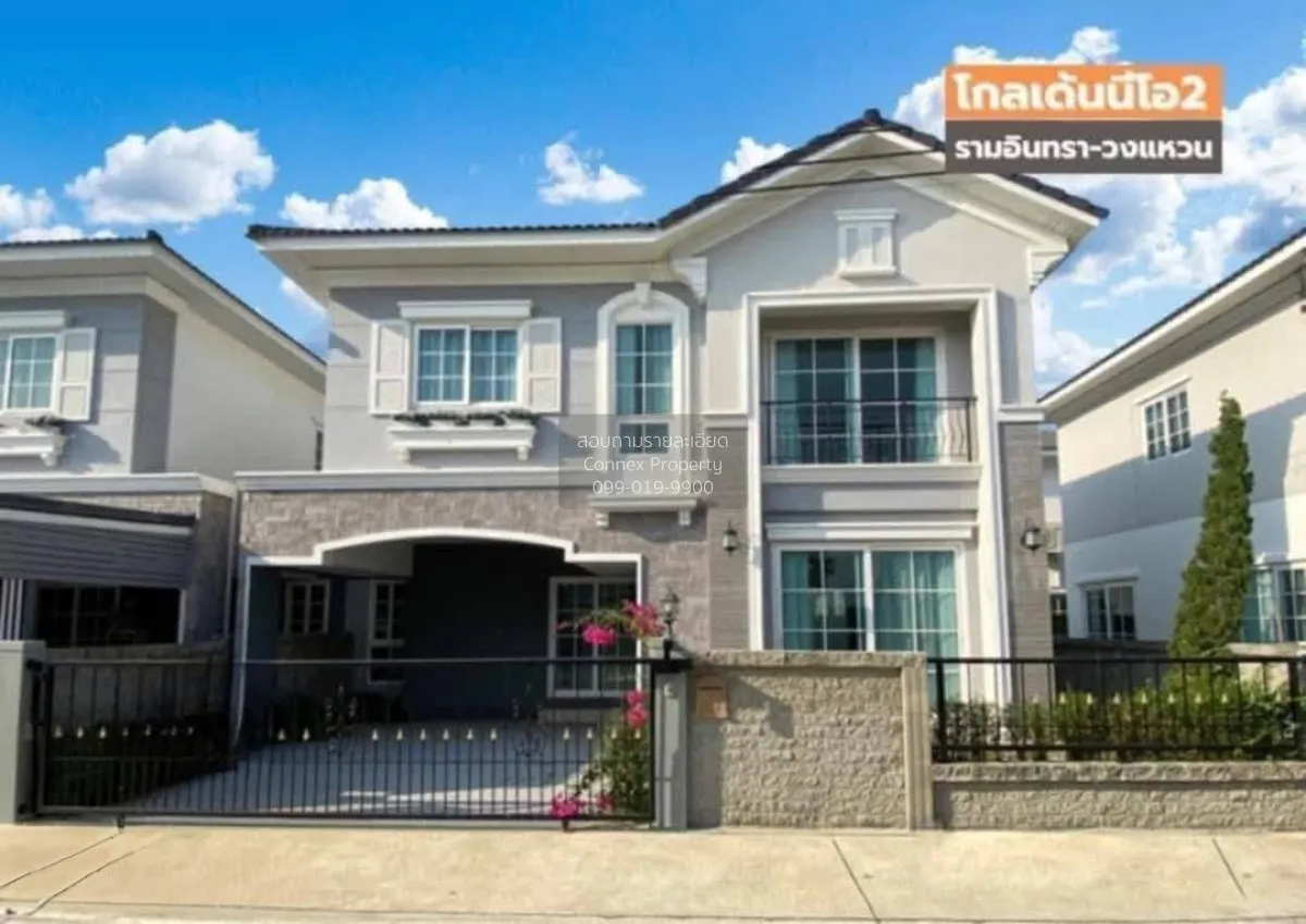 ขายบ้าน  โกลเด้น นีโอ 2 รามอินทรา-วงแหวน ท่าแร้ง เขต บางเขน กรุงเ 1