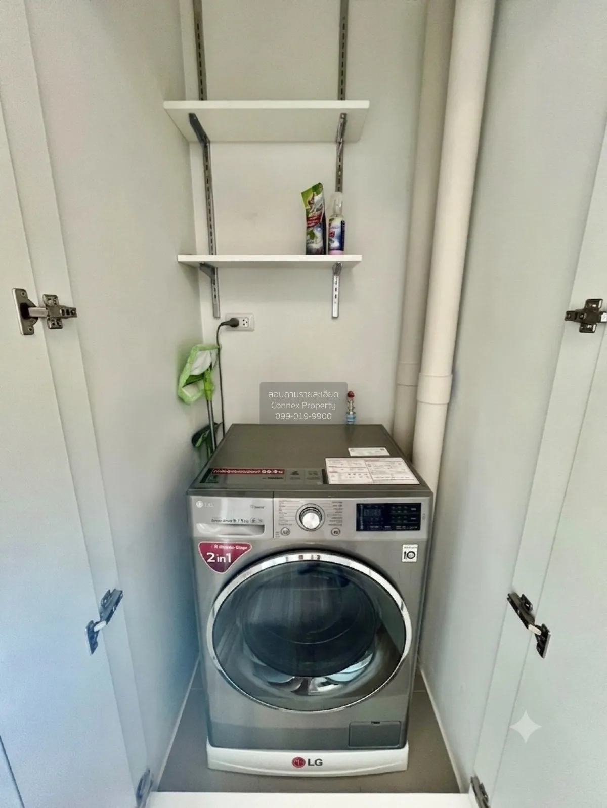 For Sale Condo , Plum Condo Chaengwattana Station , BTS-Wat Phra 