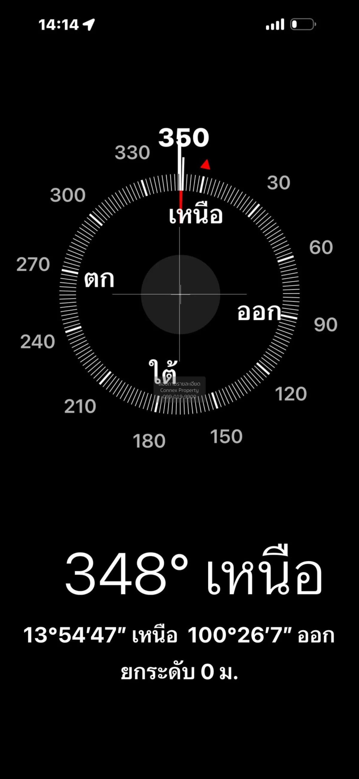 ขายบ้านบางบัวทอง พิมลราช บางบัวทอง นนทบุรี CX-166811