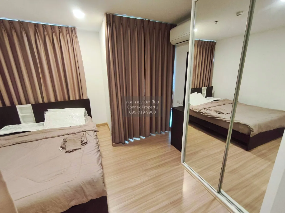 เช่าคอนโด  ชาโตว์ อินทาวน์ พระราม 8 MRT-บางยี่ขัน บางยี่ขัน เขต บ