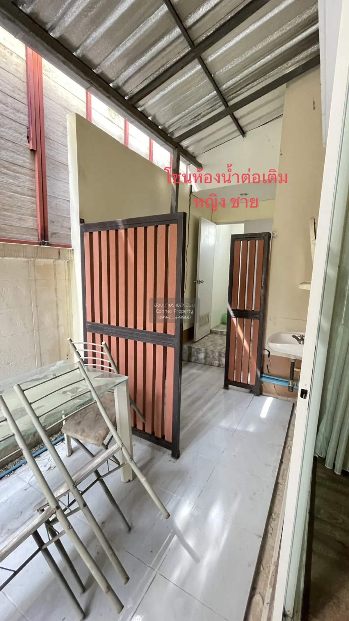 ขายบ้าน  บ้าน บุรีรมย์ รังสิต คลอง4 ลาดสวาย ลำลูกกา ปทุมธานี CX-1