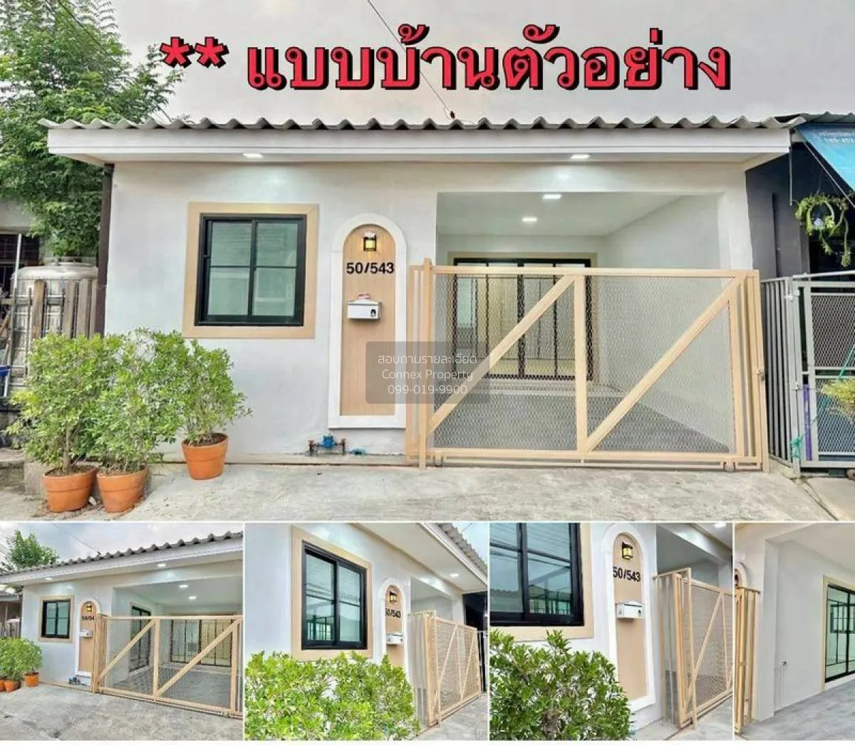 For Sale Townhouse/Townhome  , Baan Phrueksa 3 Bang Bua Thong , n 1