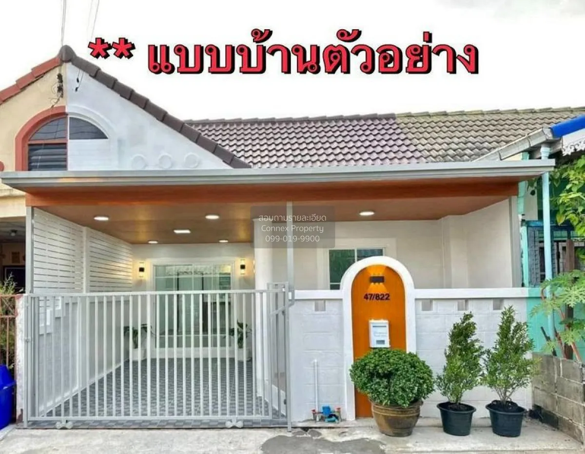 ขายทาวน์เฮ้าส์/ทาวน์โฮม  บ้านร่มเงาไม้ หน้ากว้าง รีโนเวทใหม่ บางบ 1