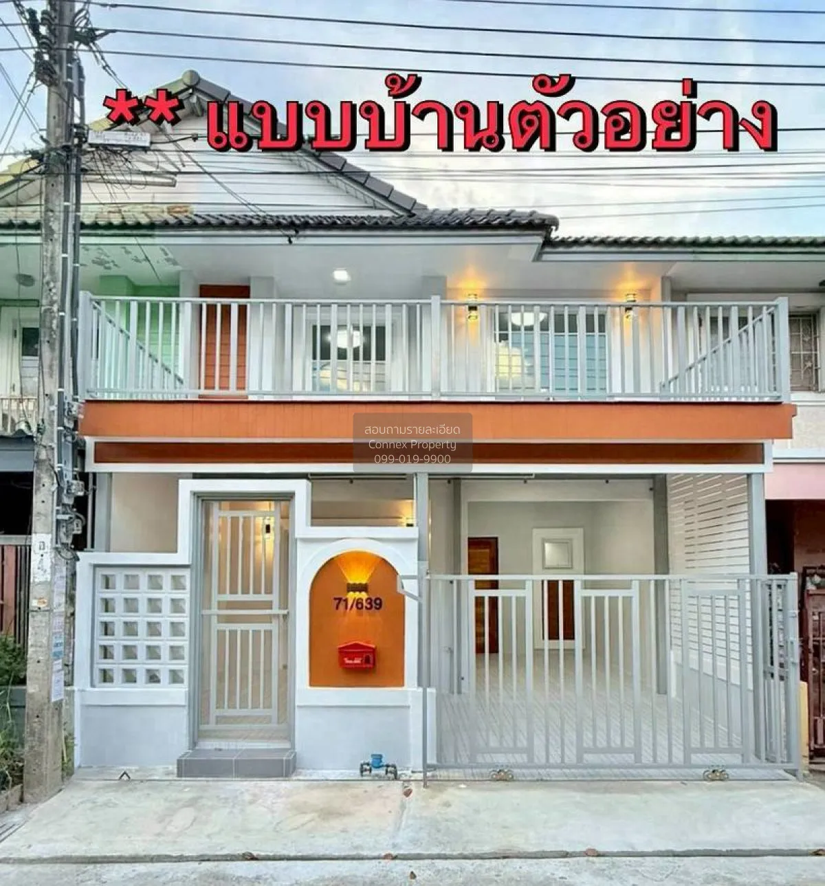 ขายทาวน์เฮ้าส์/ทาวน์โฮม  บ้านพฤกษา 10 บางกรวย - ไทรน้อย รีโนเวทให 1