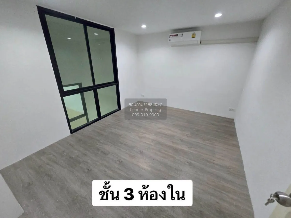 เช่าโฮมออฟฟิศลาดพร้าว 41 แยก 6-9  แขวงจันทรเกษม เขต จตุจักร กรุงเ