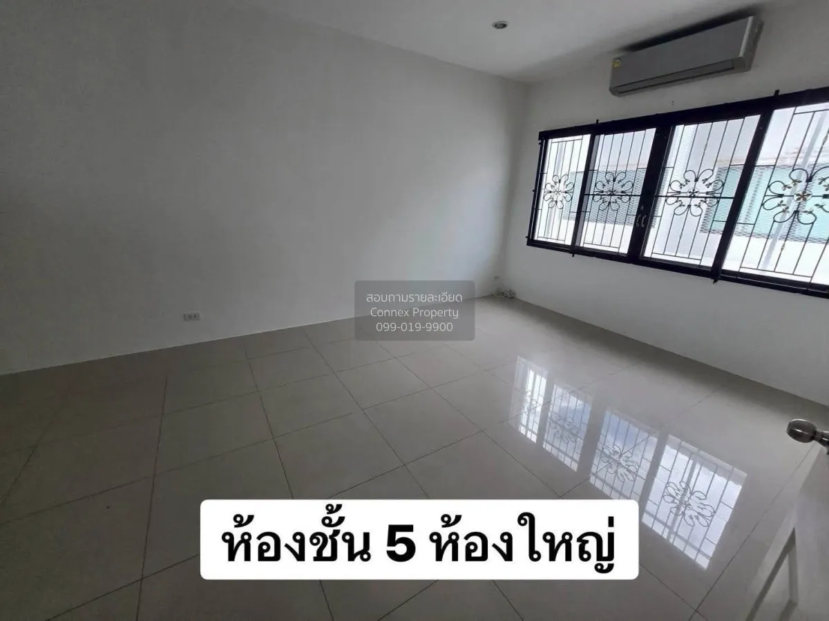 เช่าโฮมออฟฟิศลาดพร้าว 41 แยก 6-9  แขวงจันทรเกษม เขต จตุจักร กรุงเ