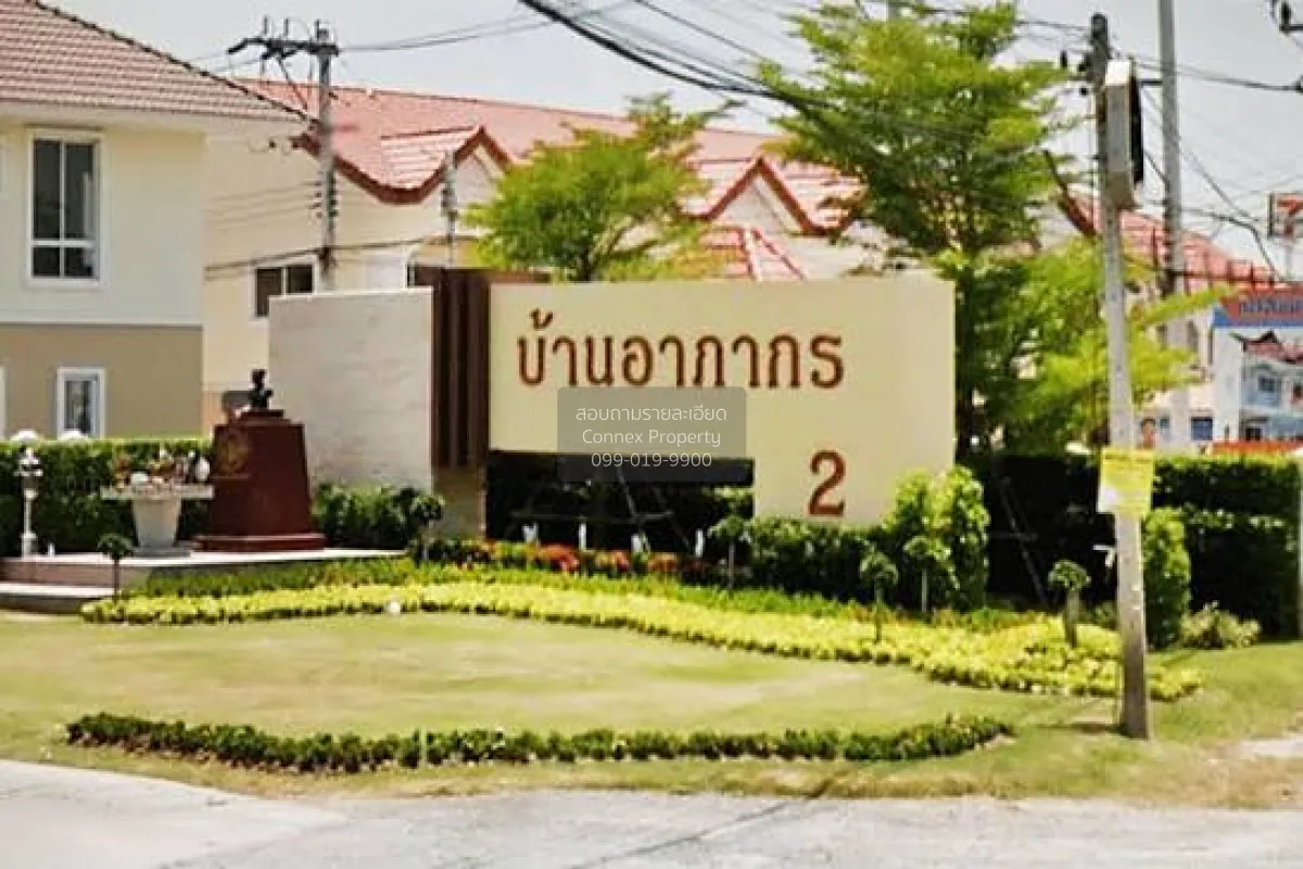 ขายบ้าน  บ้านอาภากร 2 ศาลายา พุทธมณฑล นครปฐม CX-167194 2