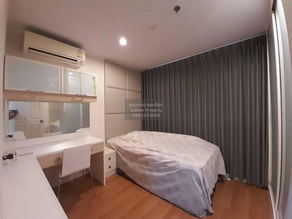 ขายคอนโด  ลุมพินี เพลส รัชดา - ท่าพระ BTS-ตลาดพลู บุคคโล เขต ธนบุ
