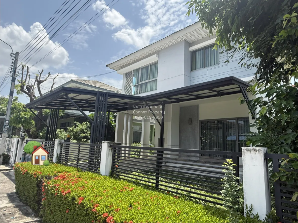 For Sale House , Perfect Place Chaengwattana , Khlong Phra Udom , 1